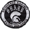 www.skinheads.go.ro